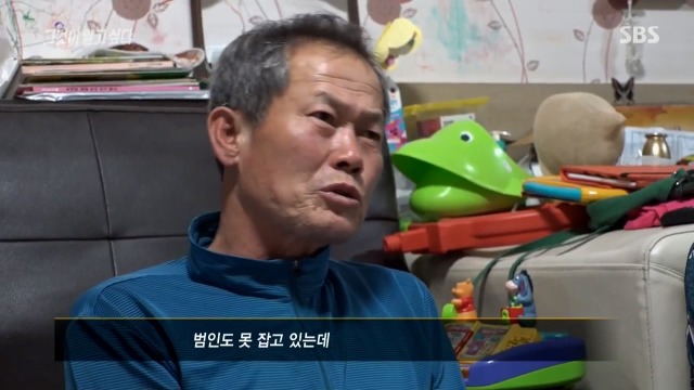 [그것이알고싶다] 제작진에게 왜 취재하러 다니냐는 경찰 | 인스티즈
