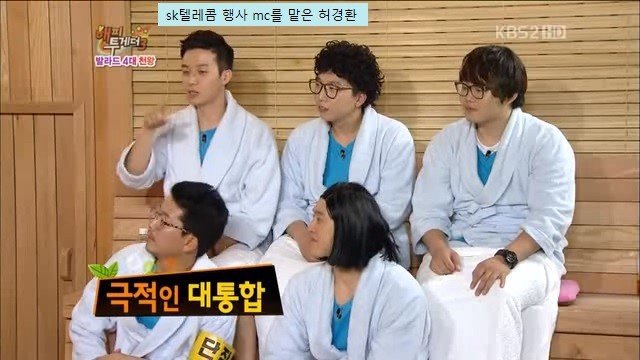 통신사 대통합 시킨 장윤정 | 인스티즈