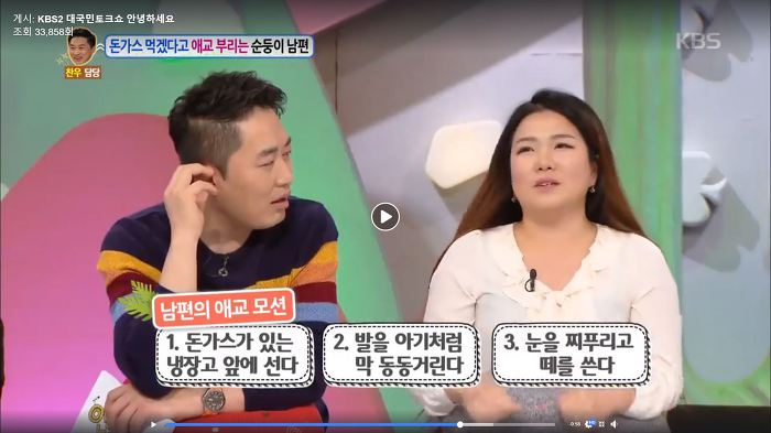 안녕하세요에서 가장 귀여웠던 출연자인 돈까스좌 (안녕하세요) | 인스티즈