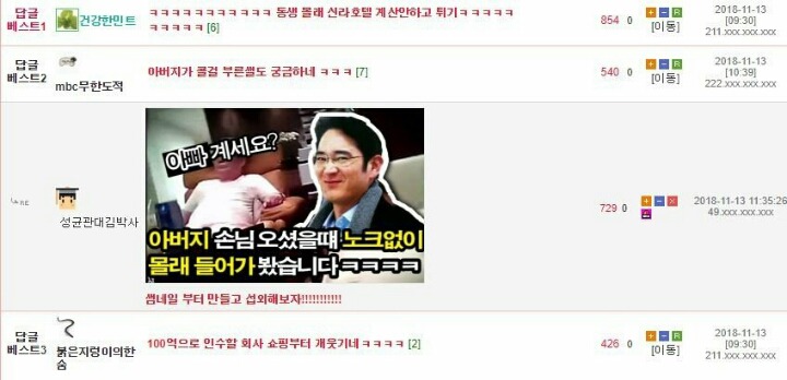 이재용 유튜브 예상도.jpg (+썸네일) | 인스티즈