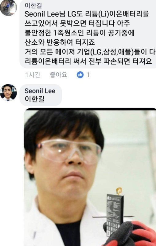 ??? : 되는데요??? | 인스티즈