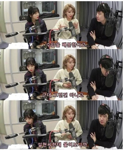 설현이 벌어서 다같이 나눠가진다는 소문에 억울했던 초아 | 인스티즈