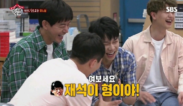 전화출연으로 분량뽑는 유재석.jpg | 인스티즈