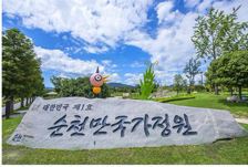 박*완 이미지