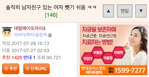 솔직히 남자친구 있는 여자 뺏기 쉬움 ㅋㅋ | 인스티즈