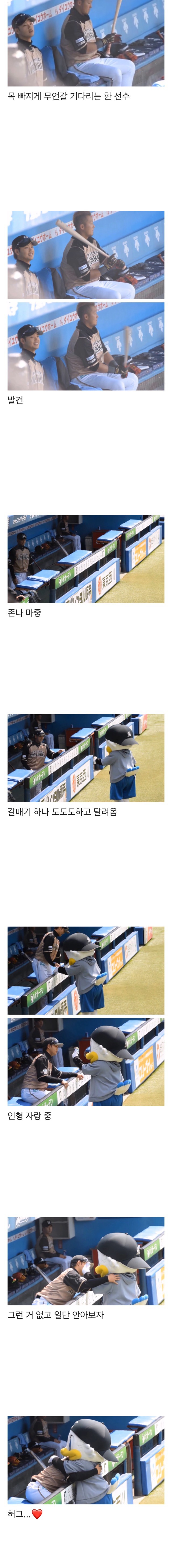금단의 사랑.jpg | 인스티즈
