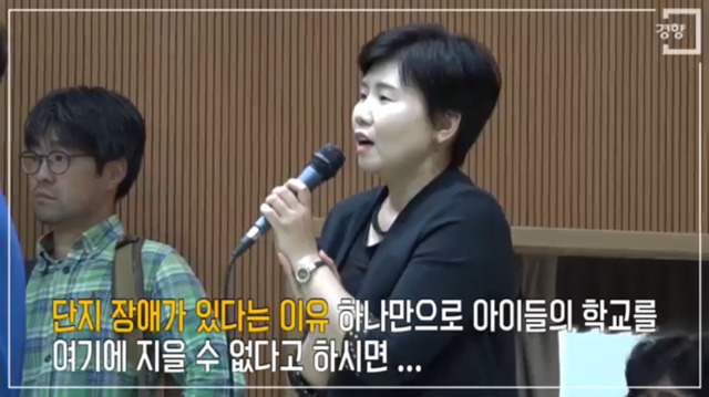 특수학교 설립 반대에 무릎 꿇은 장애학생 부모들에 대한 강서구 주민들의 반응 | 인스티즈