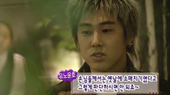 [스타실험카메라] 엄청 화난 동방신기 유노윤호 | 인스티즈
