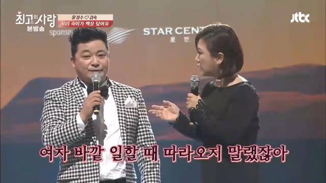 가모장숙 모음 ㅋㅋㅋㅋㅋㅋㅋ | 인스티즈