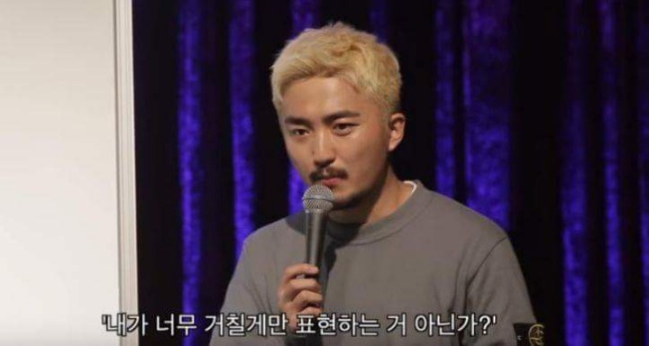 유병재의 부드럽게 욕하는법 | 인스티즈