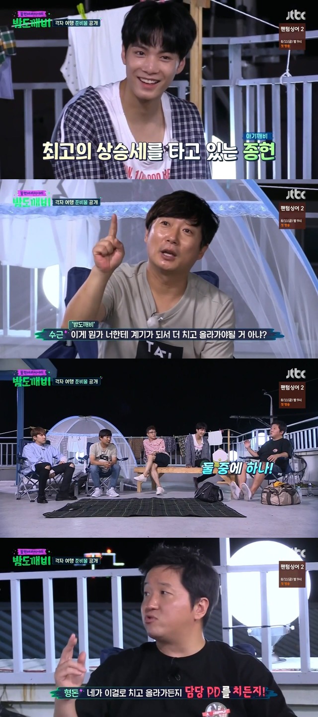 레알 무근본 새예능 밤도깨비.jpg | 인스티즈