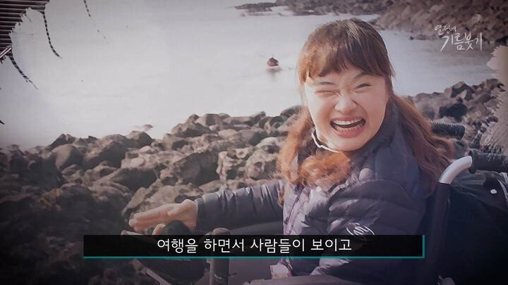 제주도에서 휠체어 탄 사람을 보기 어려운 이유 | 인스티즈