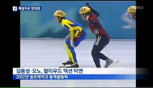 국뽕 충전에 직빵인 김동성 선수 분노의 질주 (티비플 주의) | 인스티즈