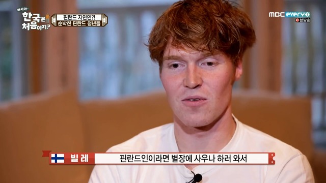 [어서와~한국은처음이지?] 핀란드 20대男들의 유흥문화 | 인스티즈