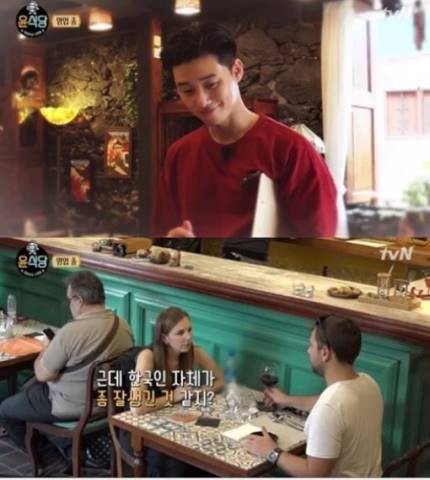 이상하게 한국인은 잘 모르는 한국인의 특징 | 인스티즈