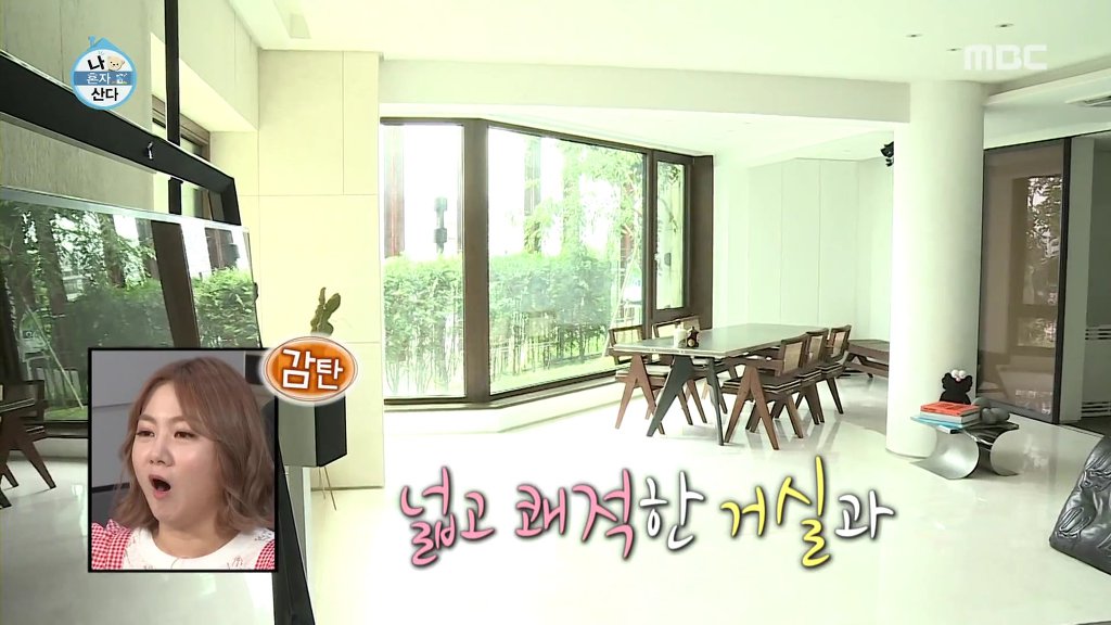 태양인테리어 이미지