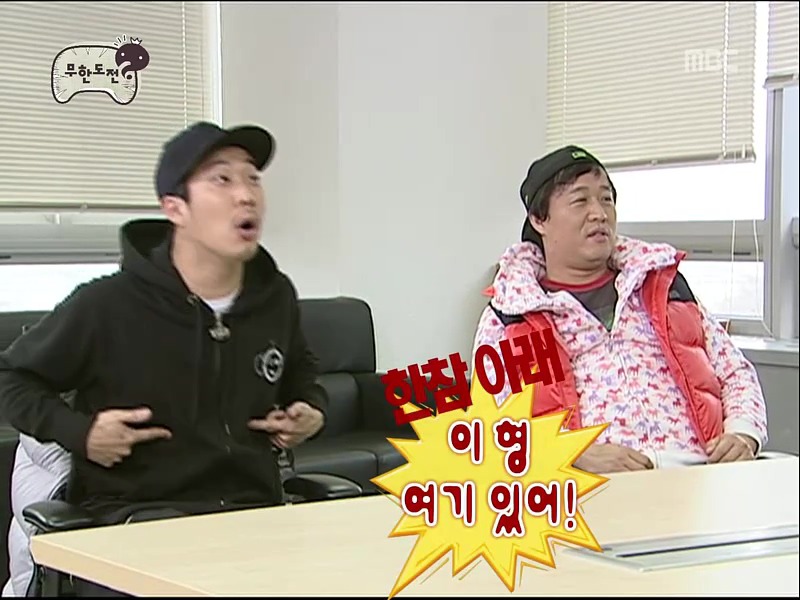 [무한도전] 노홍철이 내는 경제 문제.jpgif | 인스티즈