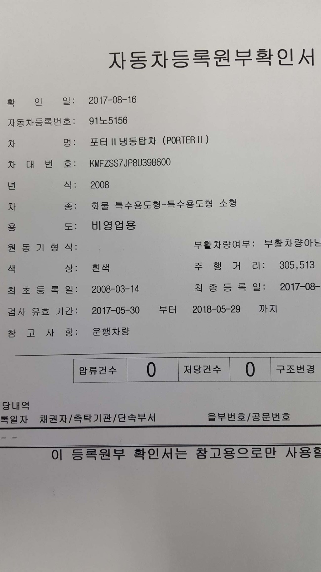 현대냉동 이미지