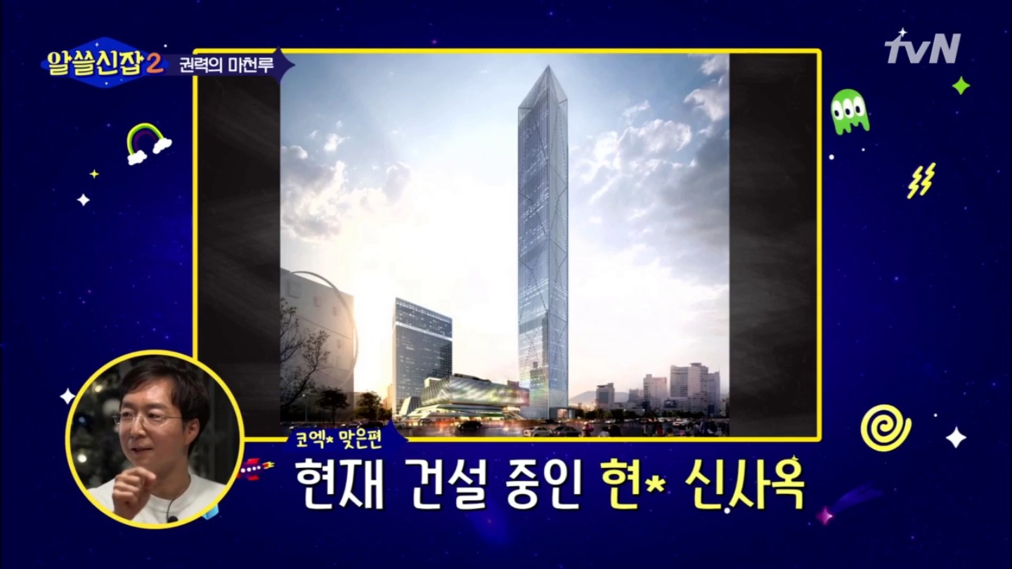 [알쓸신잡2] 진시황 vs 파라오 누가 이길까? (ft. 현대 vs 롯데) | 인스티즈
