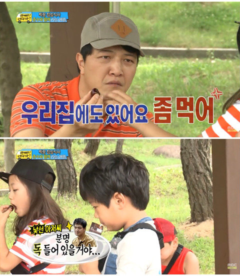 [아빠어디가] 웅인아빠와 준수의 신경전 | 인스티즈