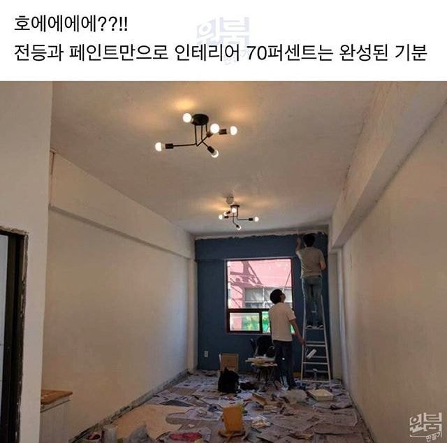 칭구칭긔들과 만들었다는 pc방 아지트.jpg | 인스티즈