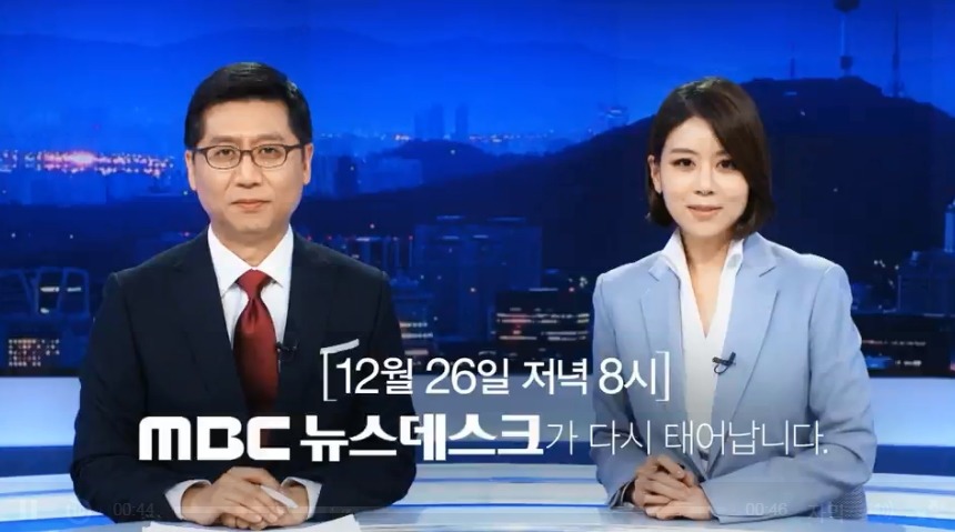 MBC신년 기획드라마 방영.jpg | 인스티즈