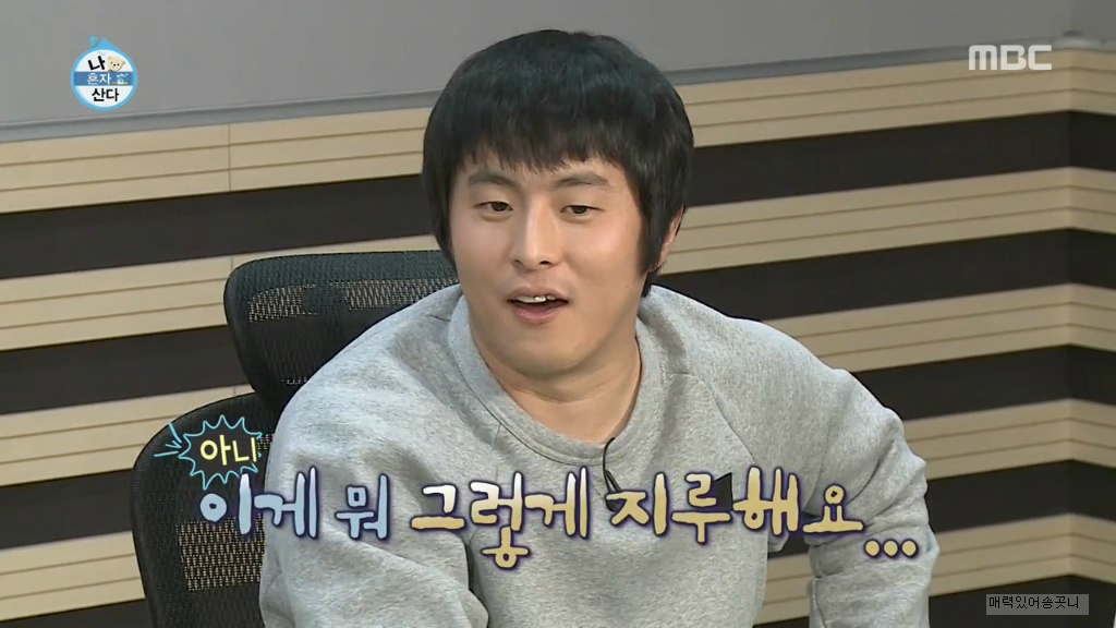 멘트 사냥꾼 전현무.jpgif | 인스티즈
