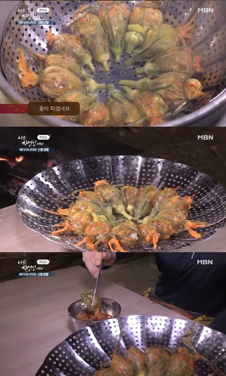 자연인이 만든 만두 | 인스티즈