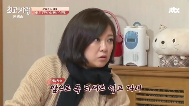 가모장숙 모음 ㅋㅋㅋㅋㅋㅋㅋ | 인스티즈