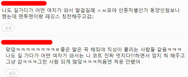 외국(주로 서양)이랑 우리나라의 신기한 차이점 중 하나. jpg | 인스티즈