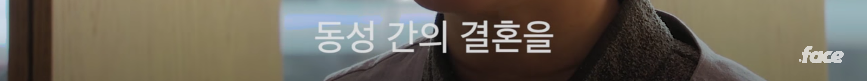 불교의 가르침은 성소수자를 차별하지 않는다 | 인스티즈