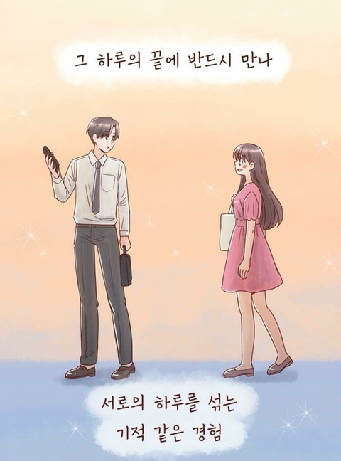 사랑을 시작하면 살이찌는 이유 | 인스티즈
