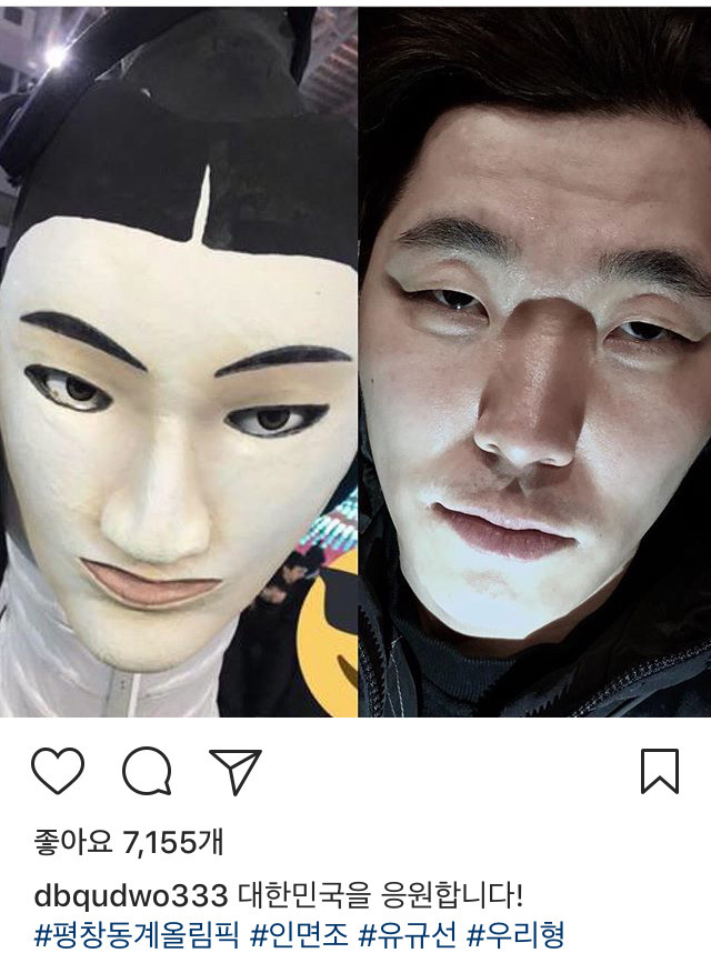 유병재 인스타 | 인스티즈