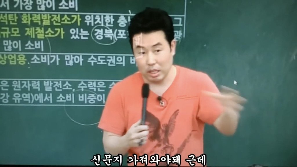 이기상이 공부를 잘하게 된 계기 | 인스티즈