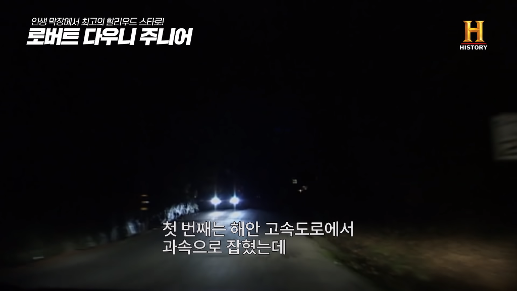 별이 다섯개! 체포만 5번 된 막장인생의 극적 변신 로버트 다우니 주니어 이야기 1부.jpg | 인스티즈