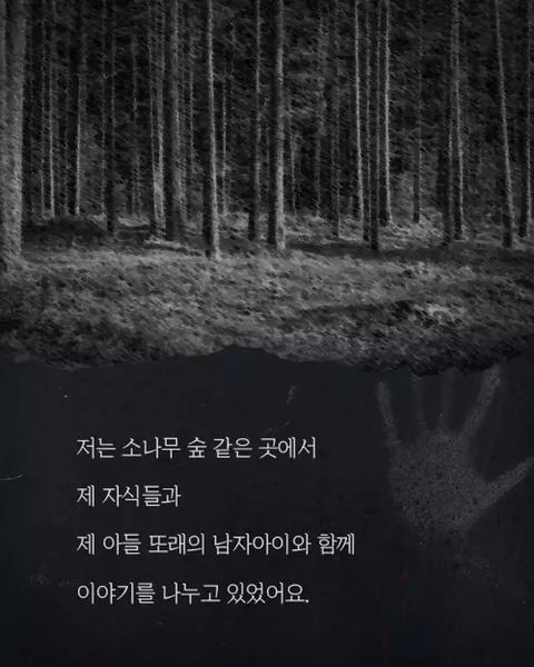 전생체험을 했는데 일제강점기였다 (약소름주의) | 인스티즈