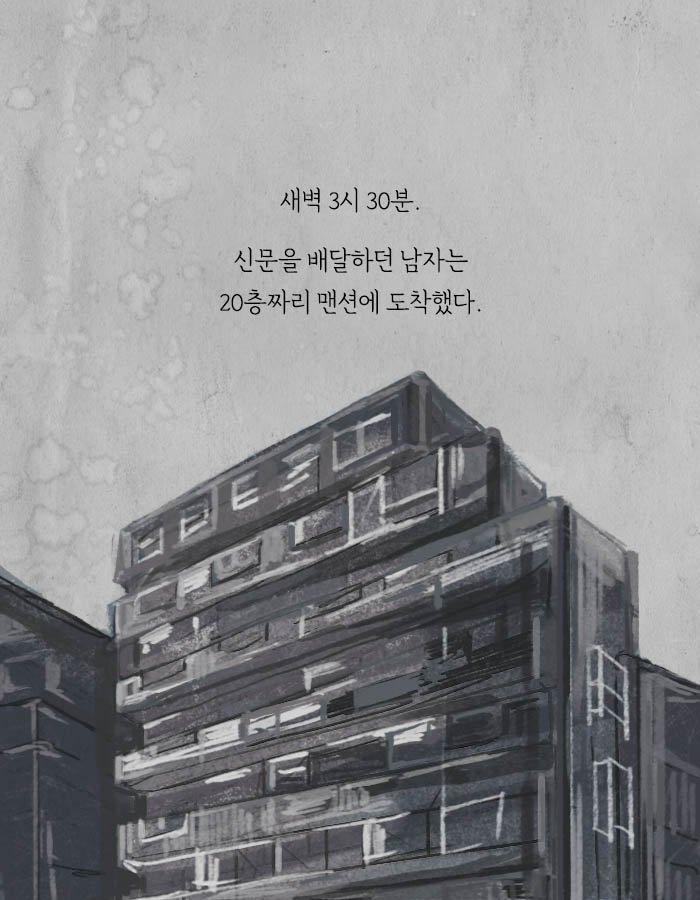 개구리 남자라 불리는 연쇄살인마.jpg | 인스티즈