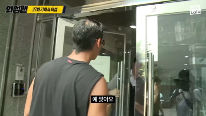 방탄소년단 소속사를 찾아간 박준형 | 인스티즈
