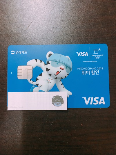 평창할인마트 이미지