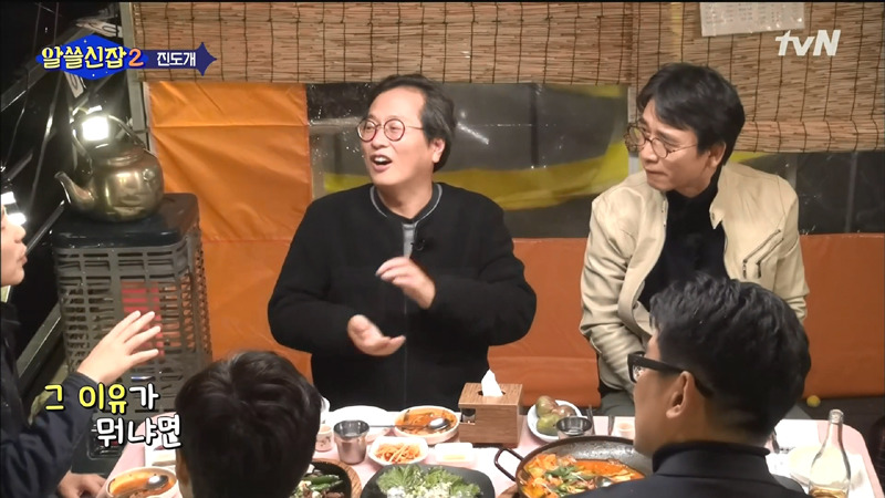 [알쓸신잡2] 밖에 5분만 나갔다와도 개들이 반기는 이유 | 인스티즈