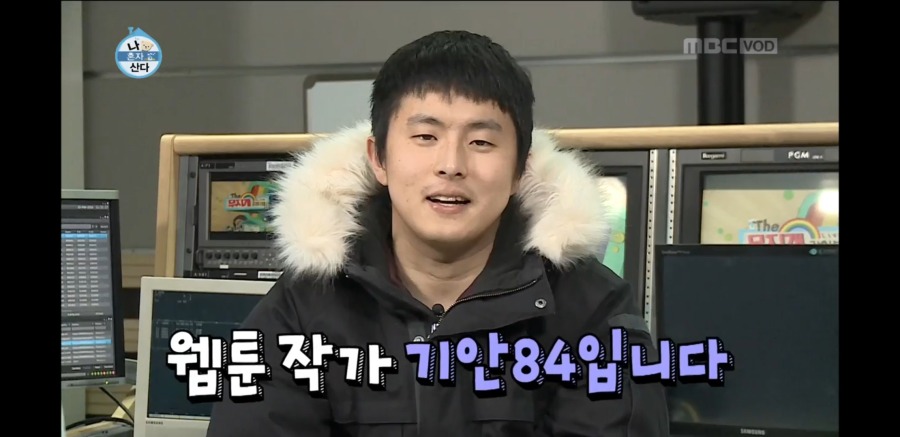 나혼산 신의한수 | 인스티즈