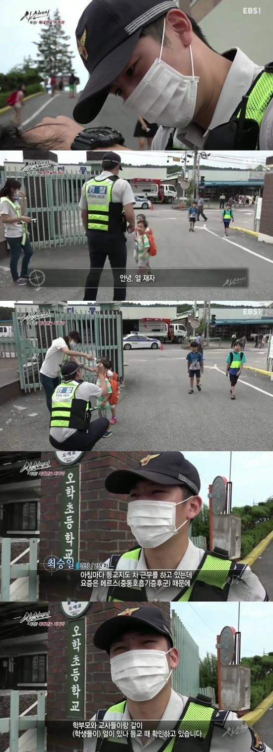 배우가 경찰연기 하는것 같음 | 인스티즈