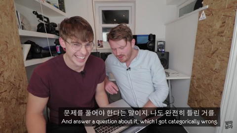 한국 수능에 멘붕 온 영국인들 | 인스티즈