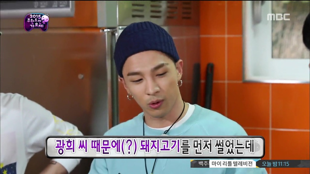 태양이 광희와 지디랑 먹으려고 가져온 돼지고기.jpg | 인스티즈