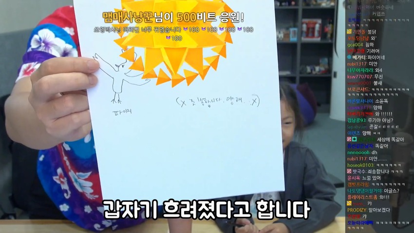 인생의 1/4을 포켓몬 연구에 쏟은 박사님.jpg | 인스티즈