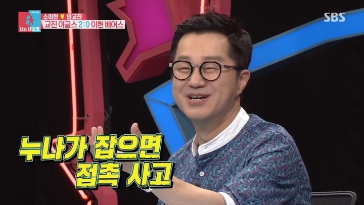 혀로 드리블 하는 지상렬 | 인스티즈