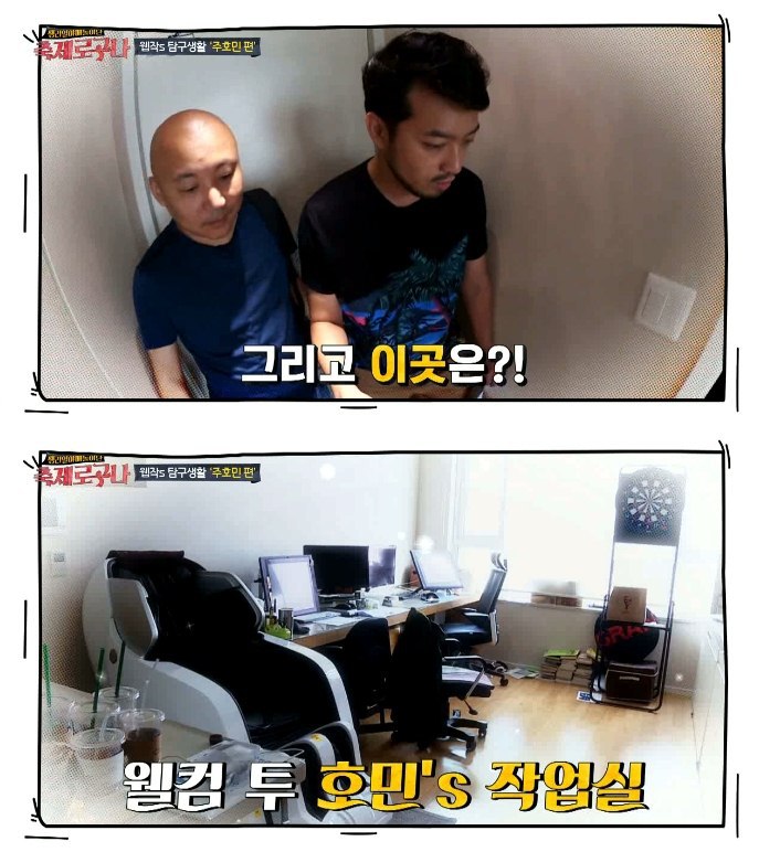 민머리부터 파괴왕까지 주호민 작가를.araboza | 인스티즈