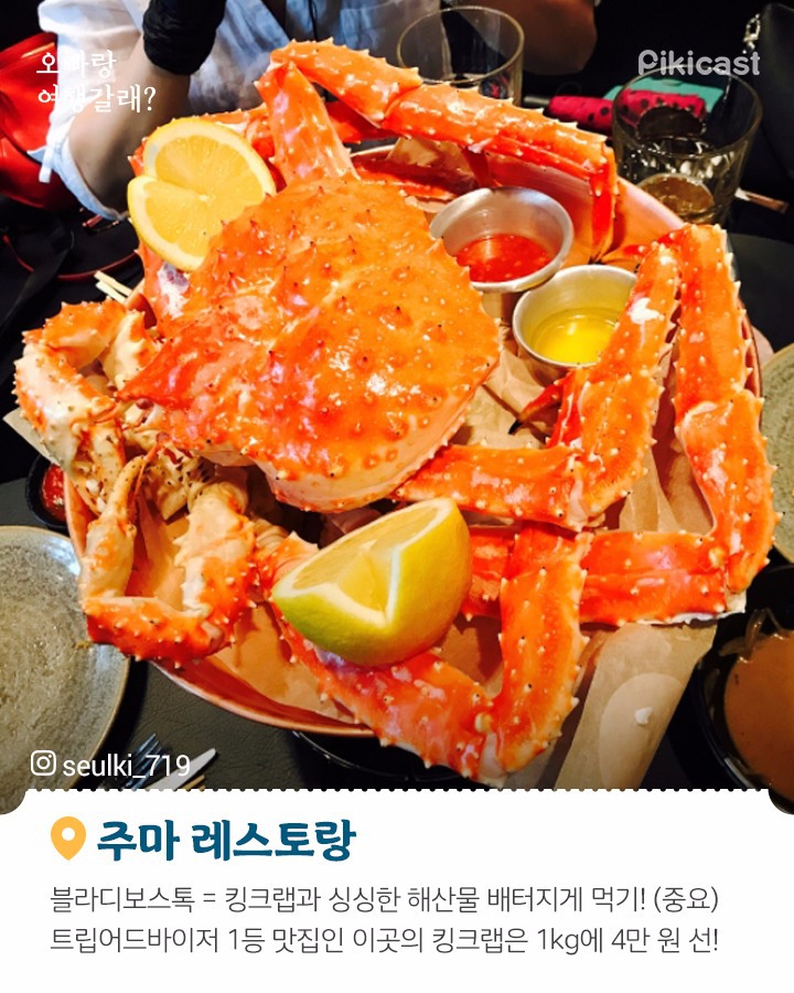 러시아 블라디보스토크 여행정보 | 인스티즈