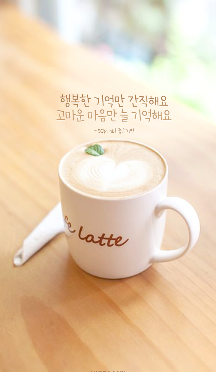 힐링해피 이미지