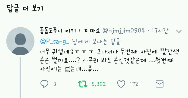 나이가 안되서 자기가 나온 영화를 볼수없는 배우.jpg (약간공포) | 인스티즈